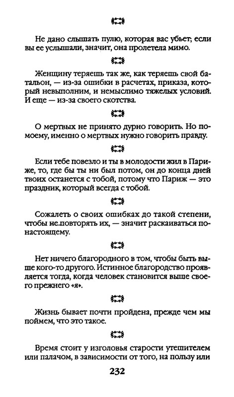 page-0232