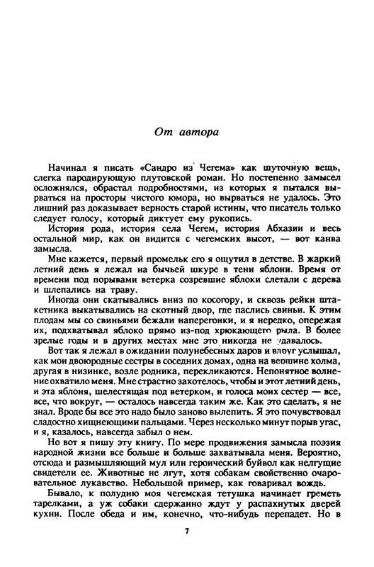 p0010