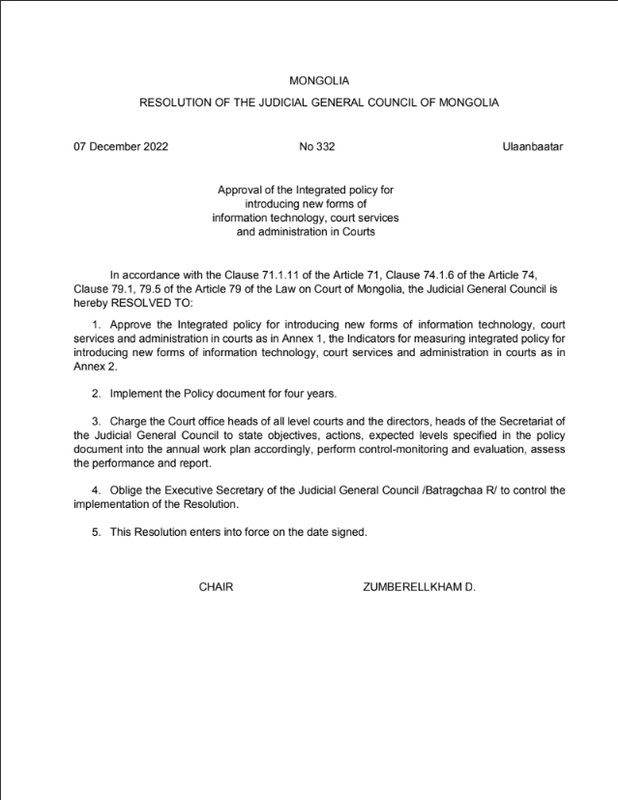 Approval of the Integrated policy for introducing new forms of information technology, court services and administration in Courts