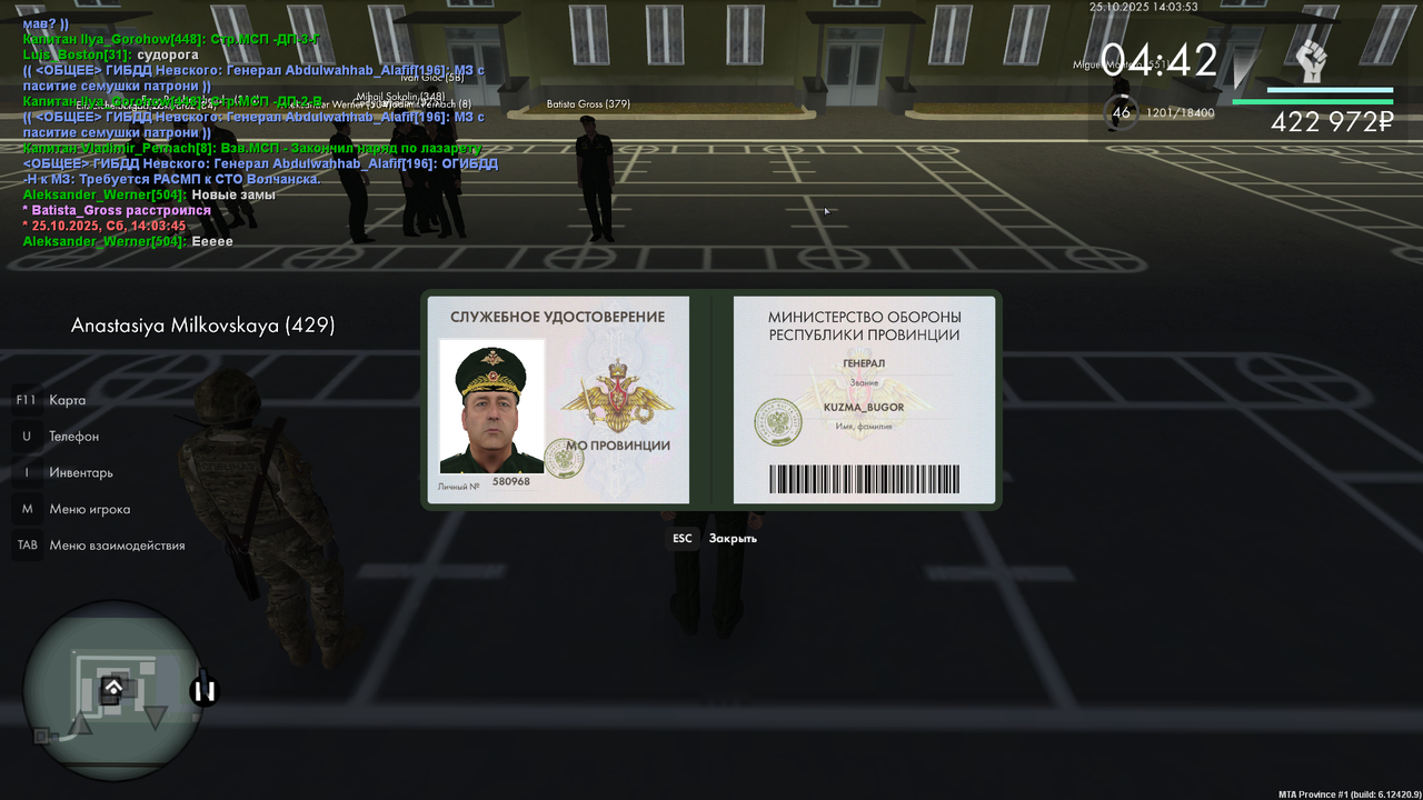 mta screen 2025 10 25 14 03 53