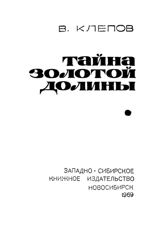 p0002