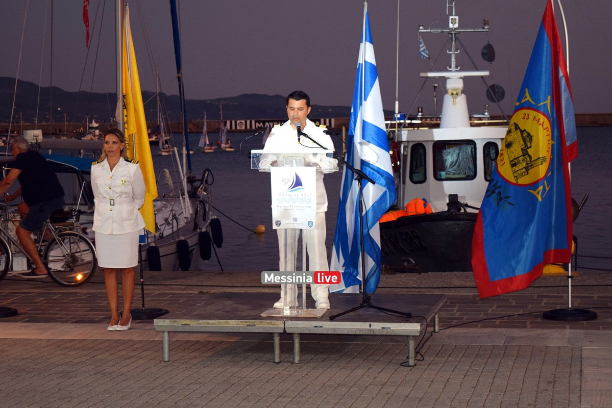 NAYTIKH-ENDOMADADSC-1209