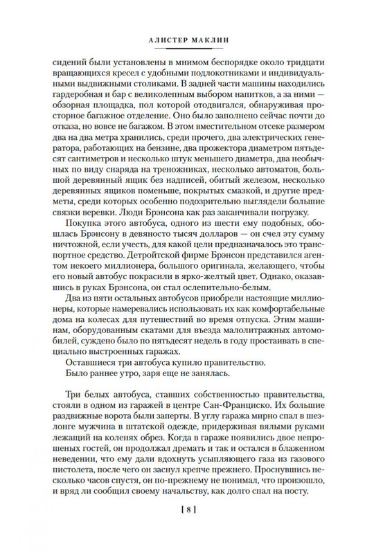 2-page-0005