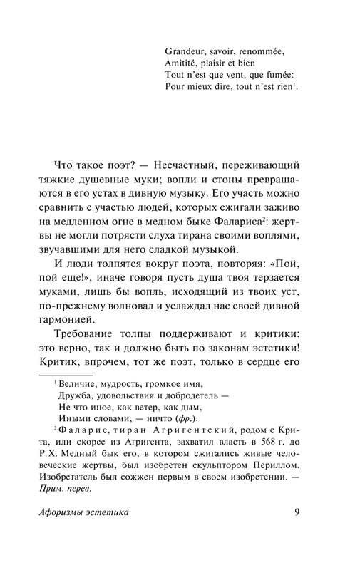 ASE000000000864031-09