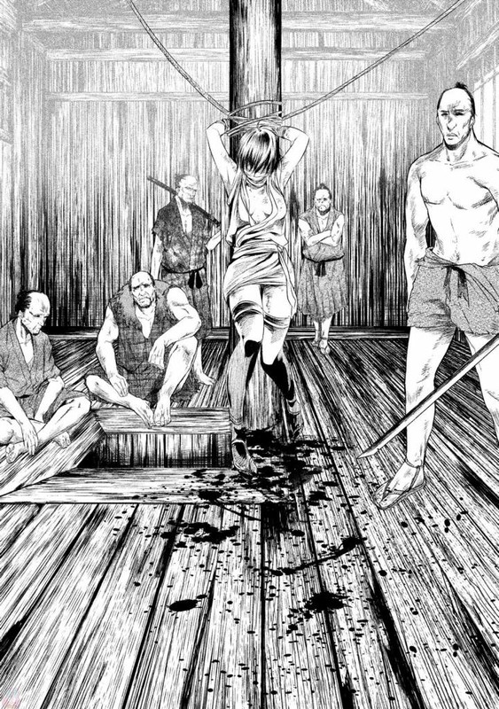 Basilisk - Ouka NinpouchouVol2-5