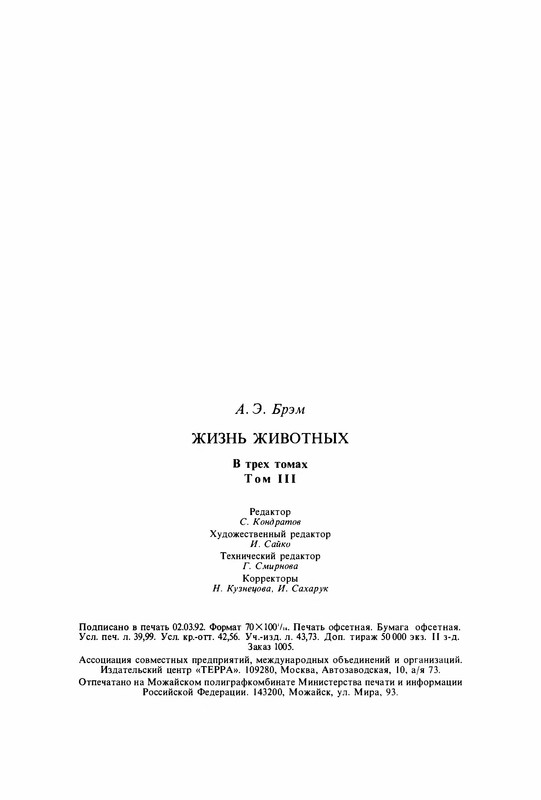 p0043