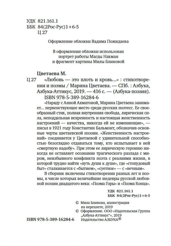 2-page-0003