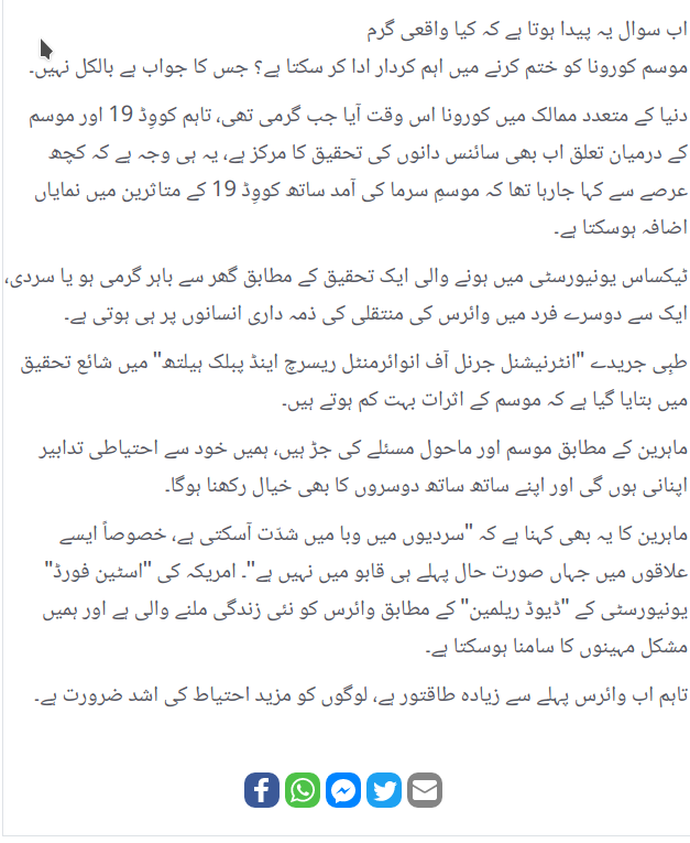 Screenshot_20201206_144113