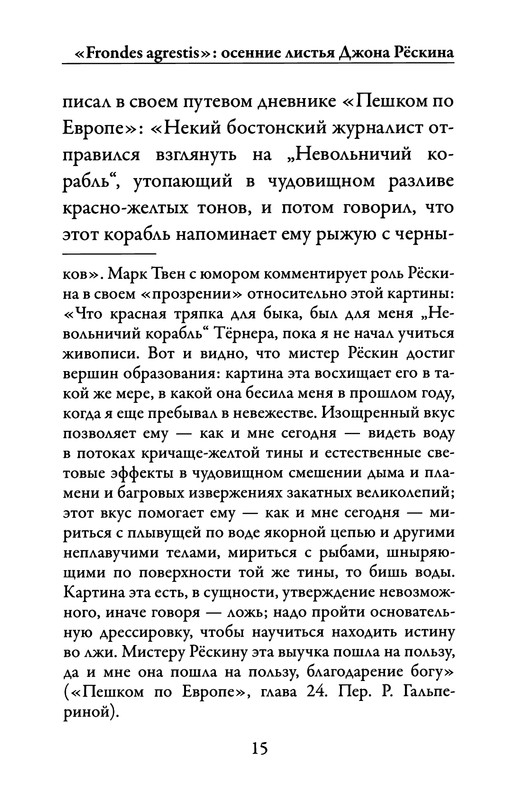 p0016