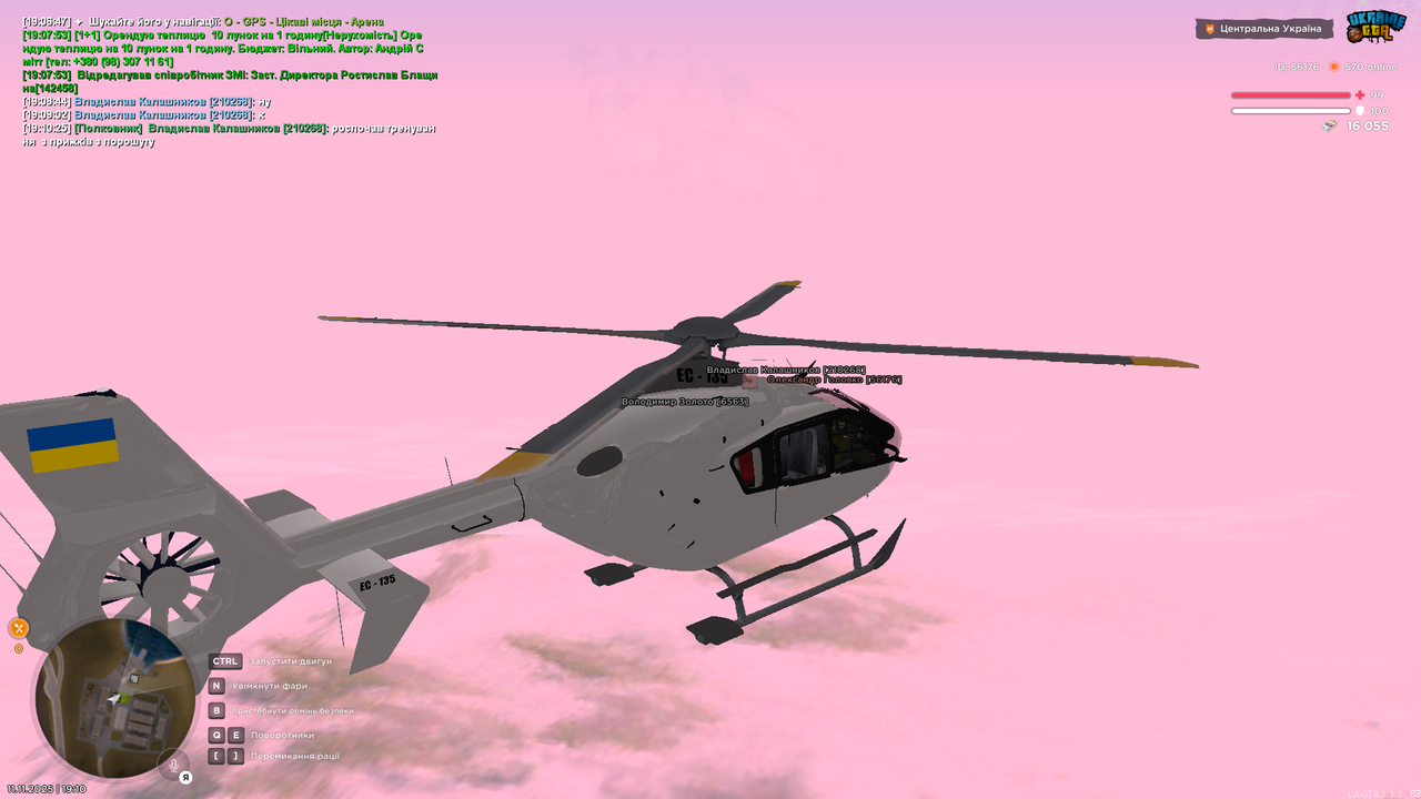 Grand Theft Auto San Andreas Screenshot 2025 11 11 19 10 29 32