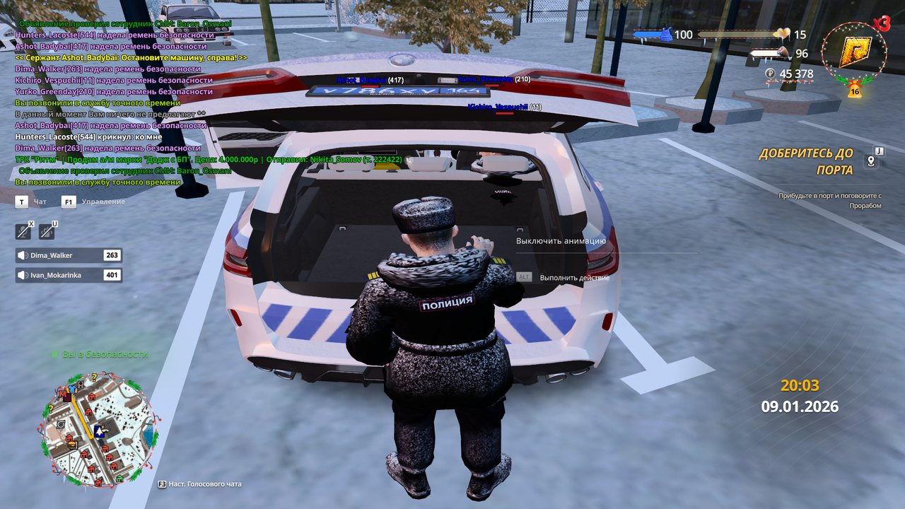 Grand Theft Auto San Andreas Screenshot 2026 01 09 20 03 48 71