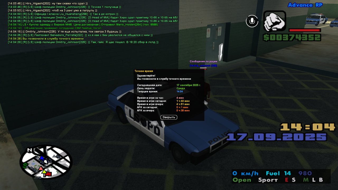 sa-mp-0000021