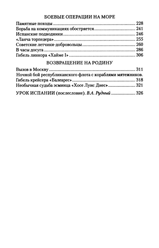 p0368
