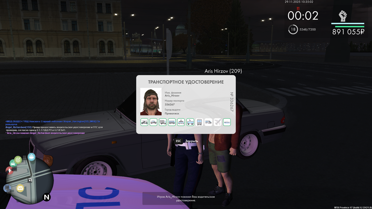 mta screen 2025 11 29 10 35 03