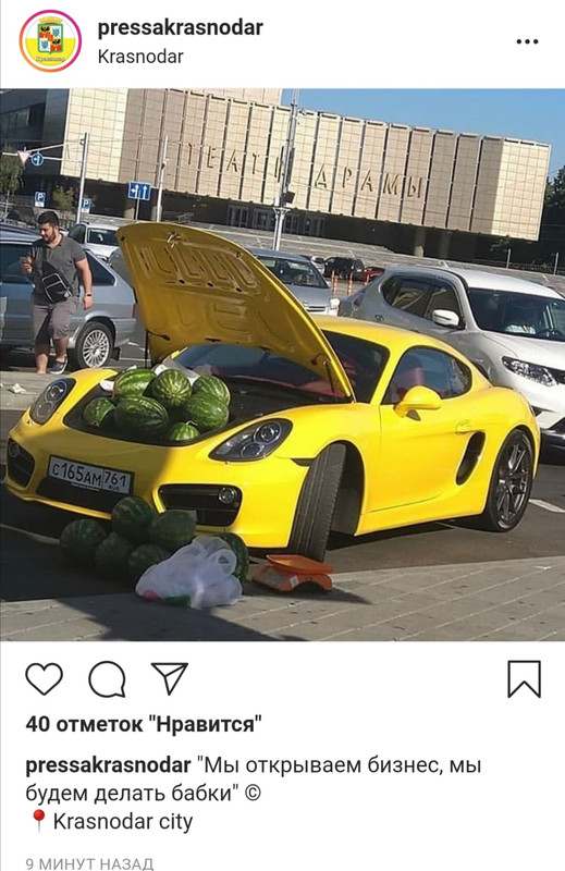 Screenshot_20200731_213217