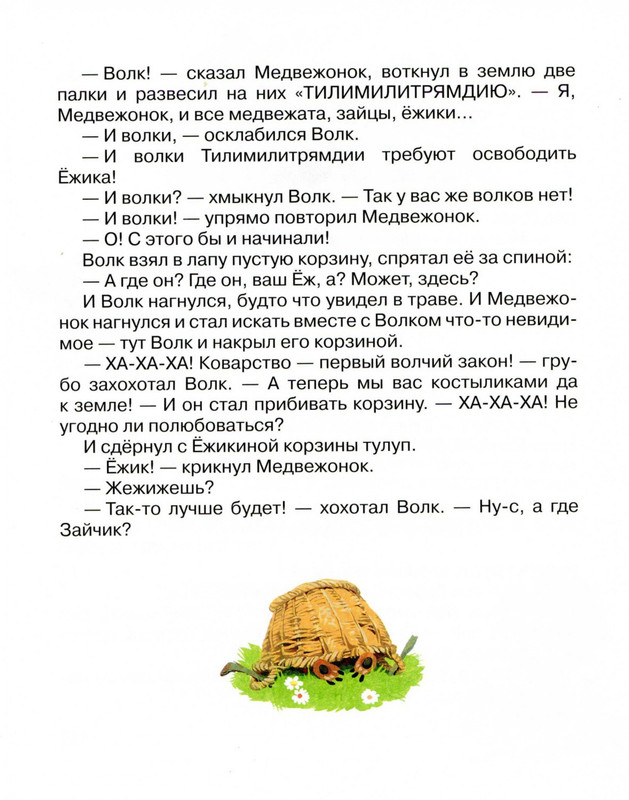 2011-73-148-page-0063