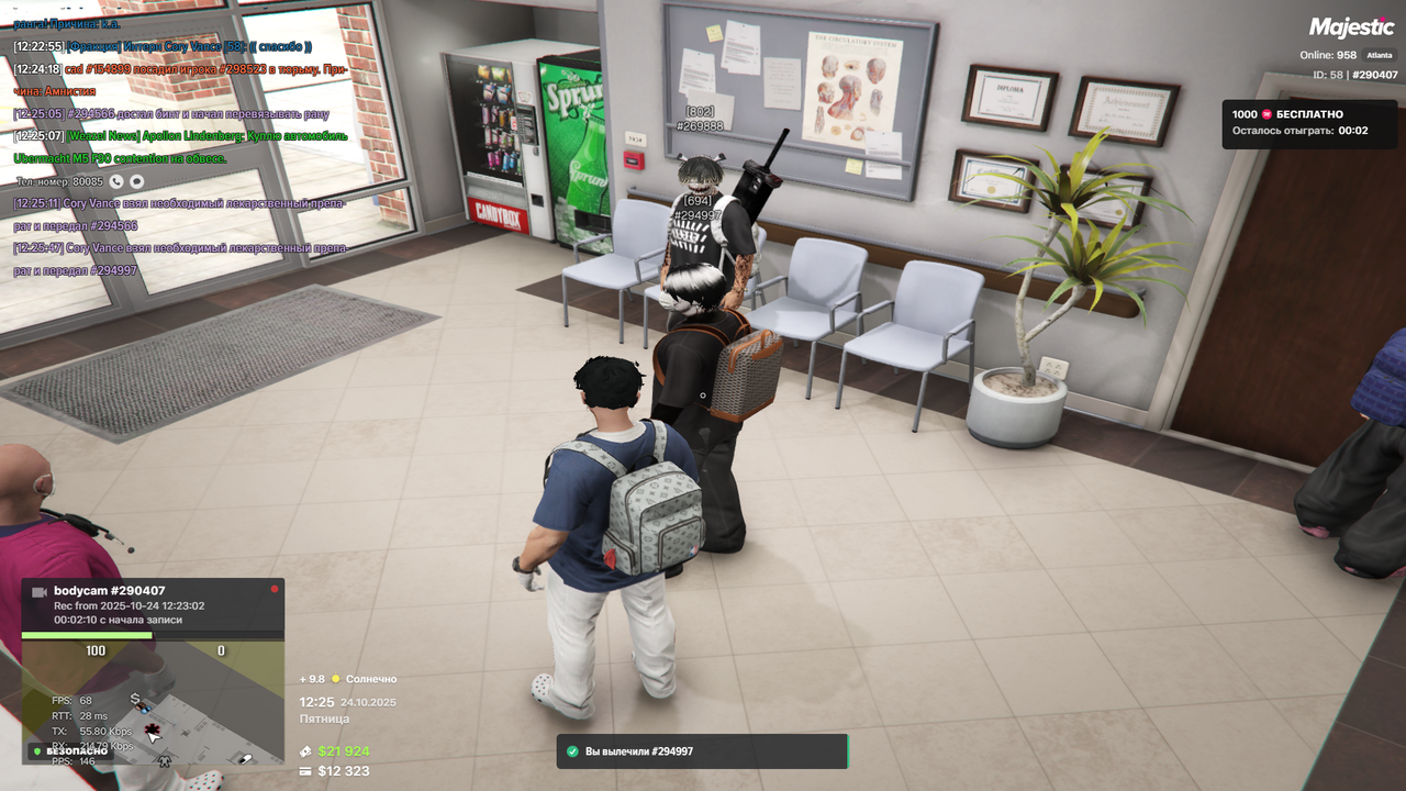 Grand Theft Auto V Screenshot 2025 10 24 12 25 48 31