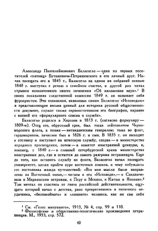 91496271f5f41497a755bfeb5166c461-49