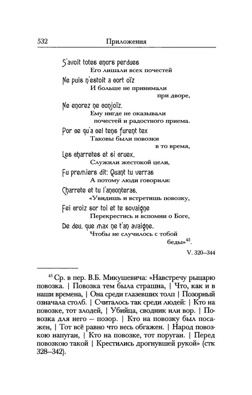 p0532
