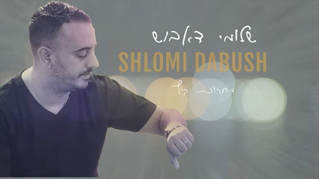 תמונה