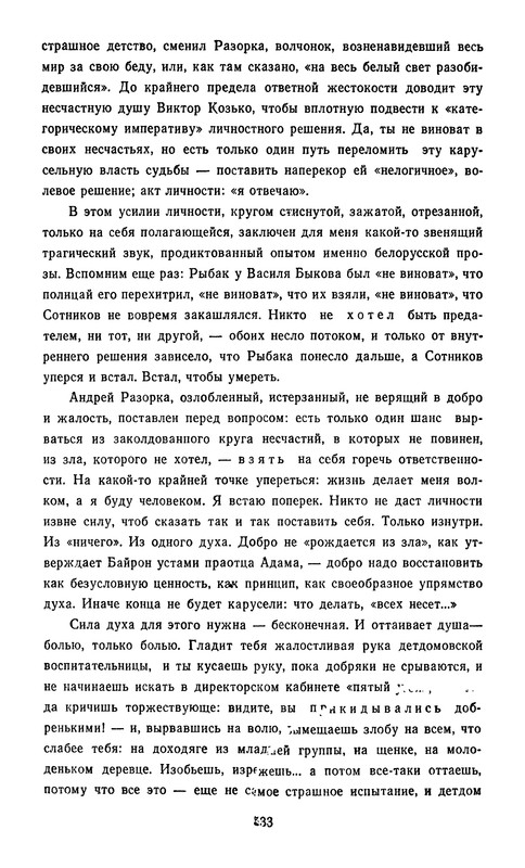 p0535