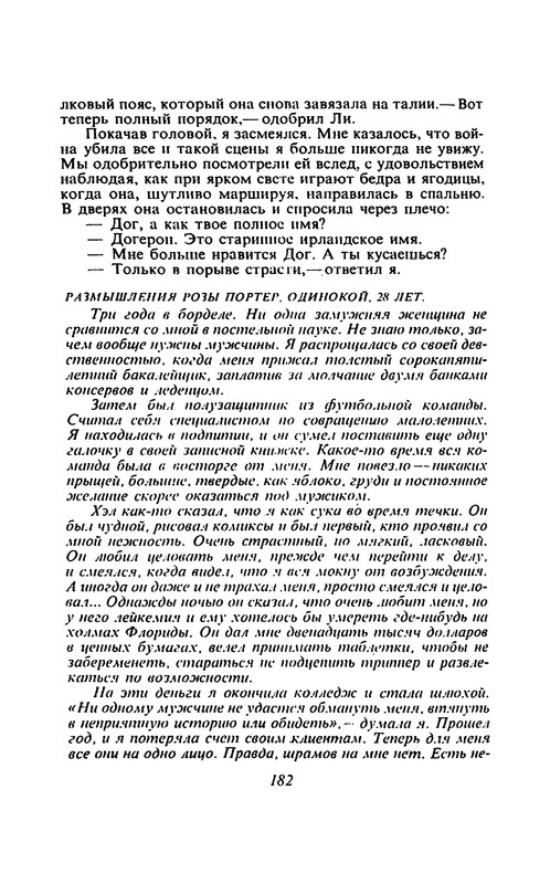 p0184