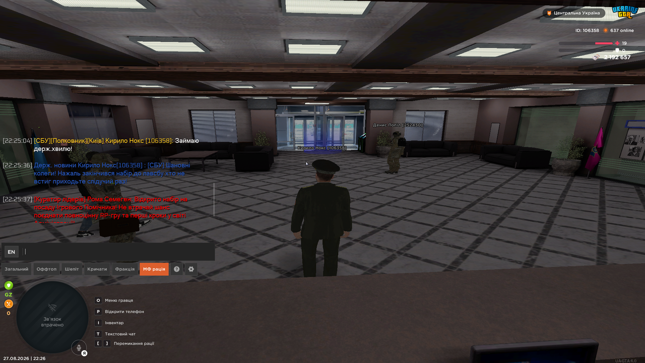 UKRAINE GTA 27 08 2026 22 26 11