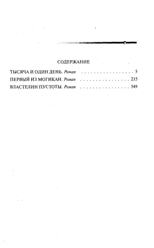 p0861