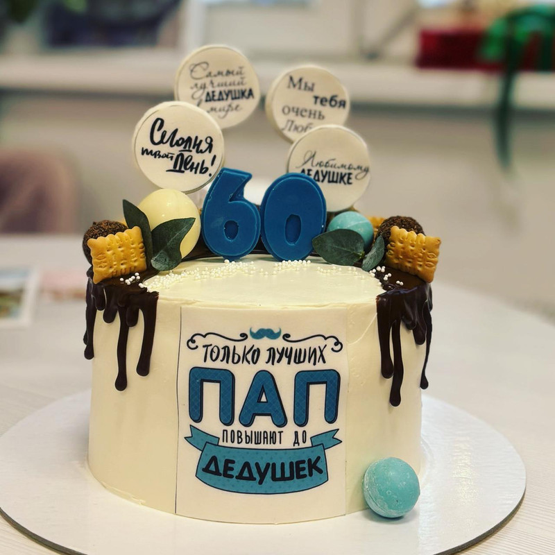 Для родителей