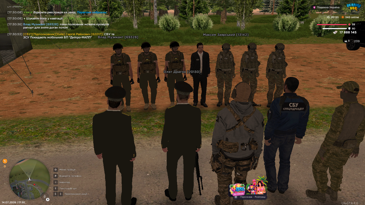 UKRAINE GTA 14 07 2026 17 30 58