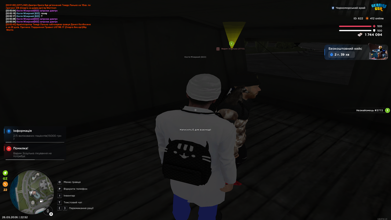 Grand Theft Auto San Andreas Screenshot 2026 05 26 22 52 59 64