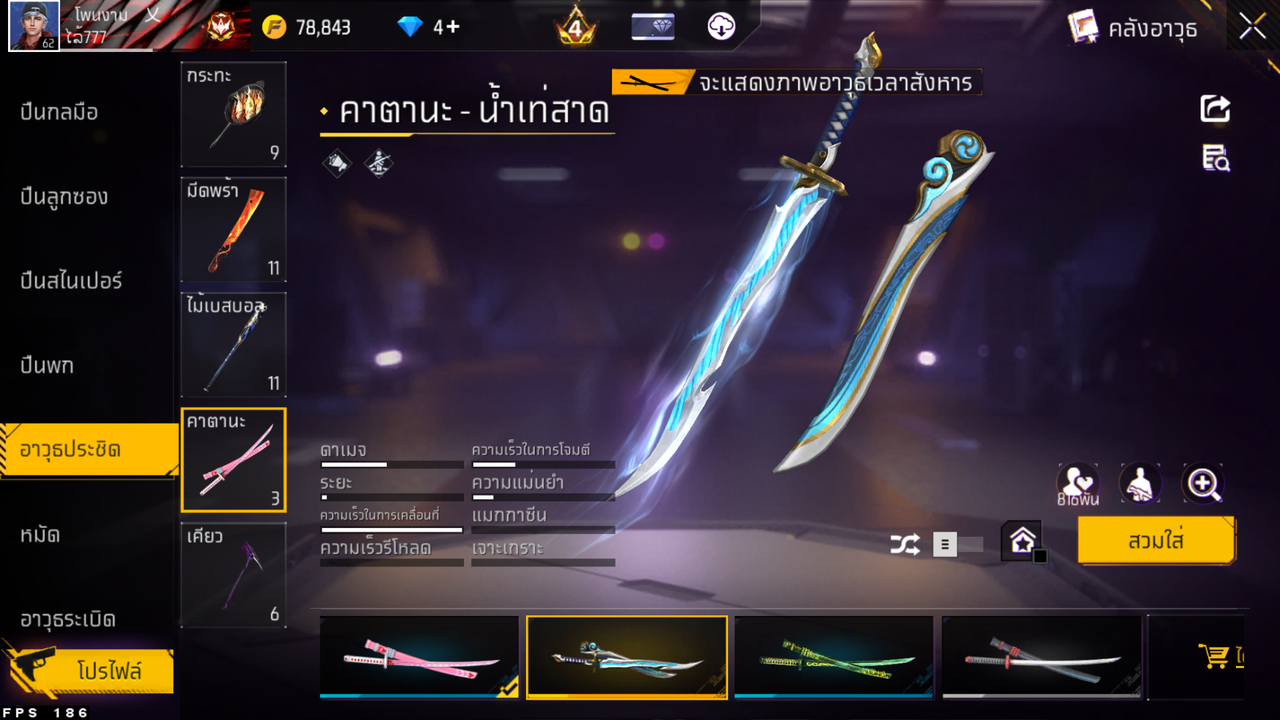รหัสสินค้า FF6601 [เชื่อมGG] รูปที่ 48