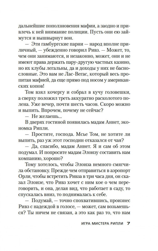 2-page-0006