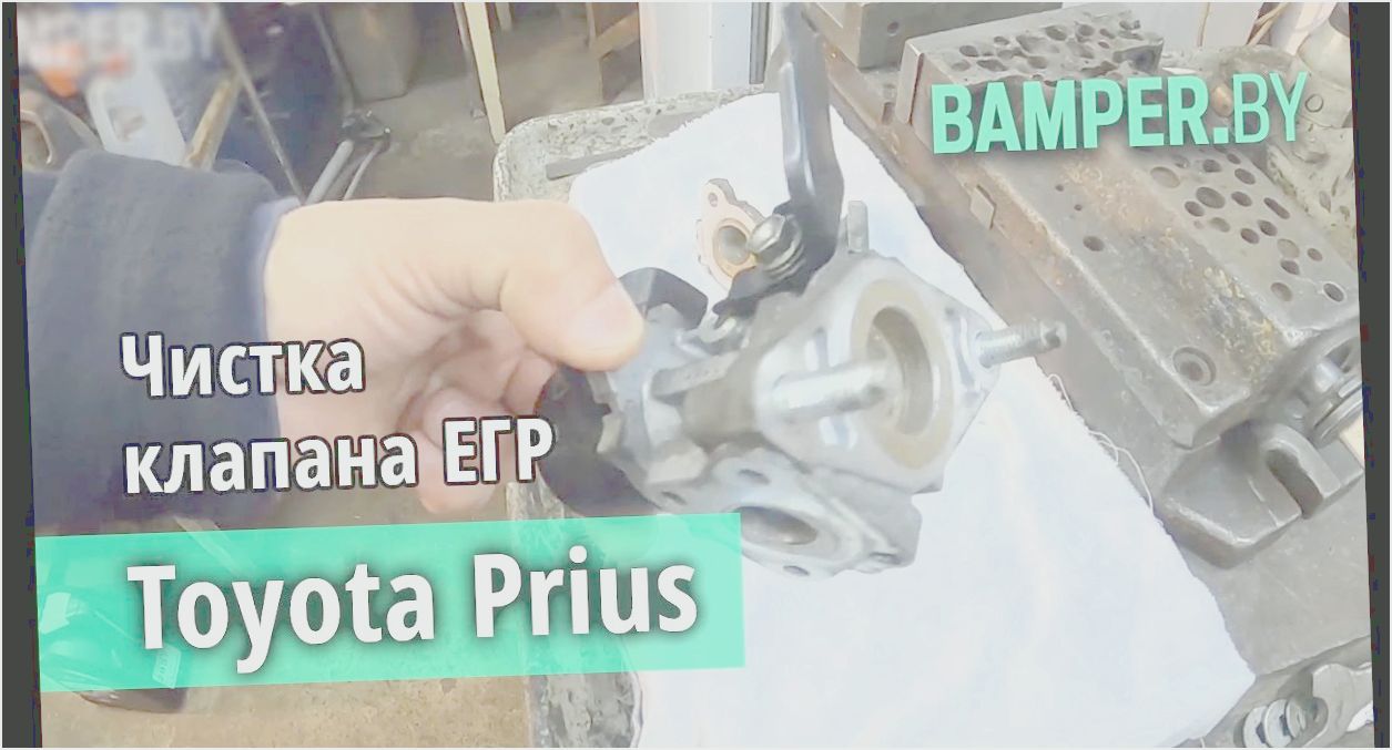 как проверить клапан егр на работоспособность