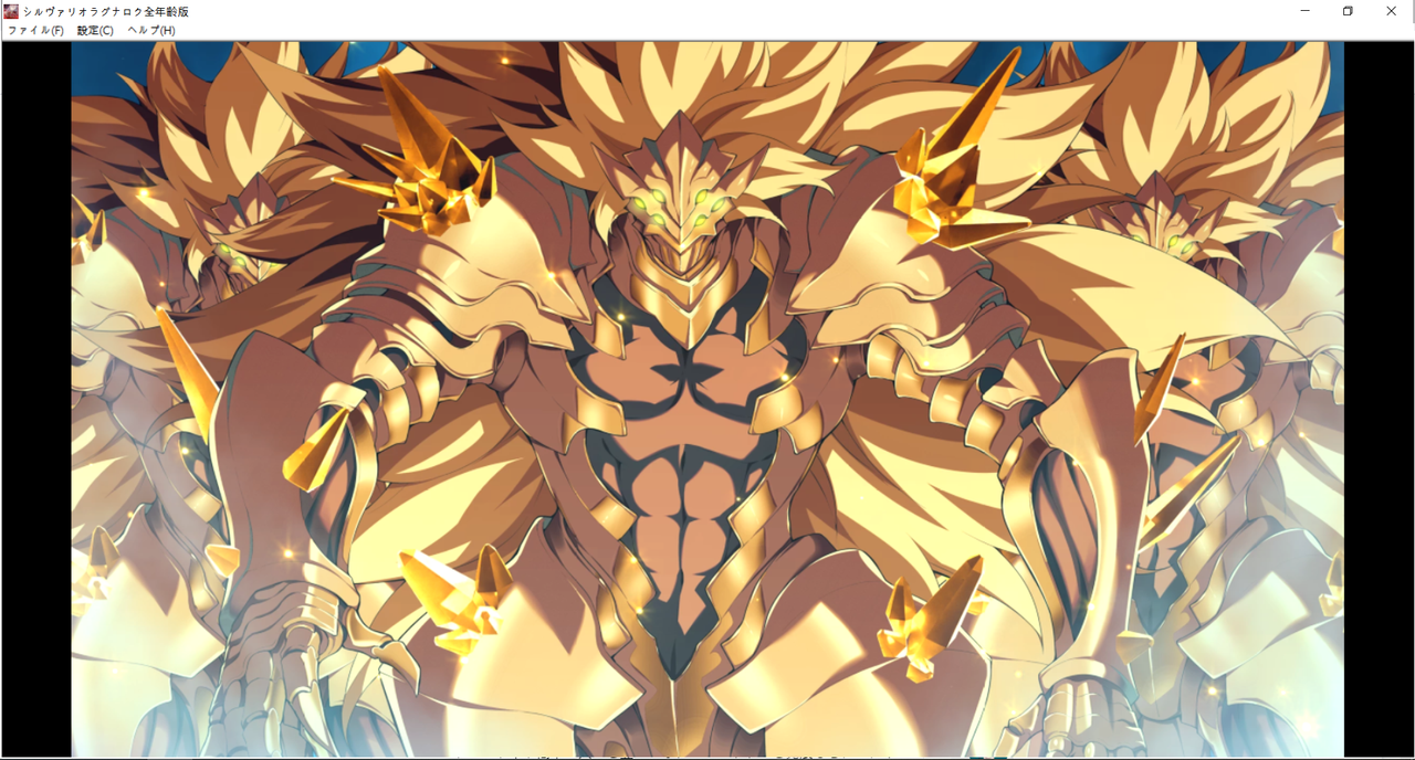 シルヴァリオラグナロク全年齢版 2021-02-20-(토) 오후 11_57_45