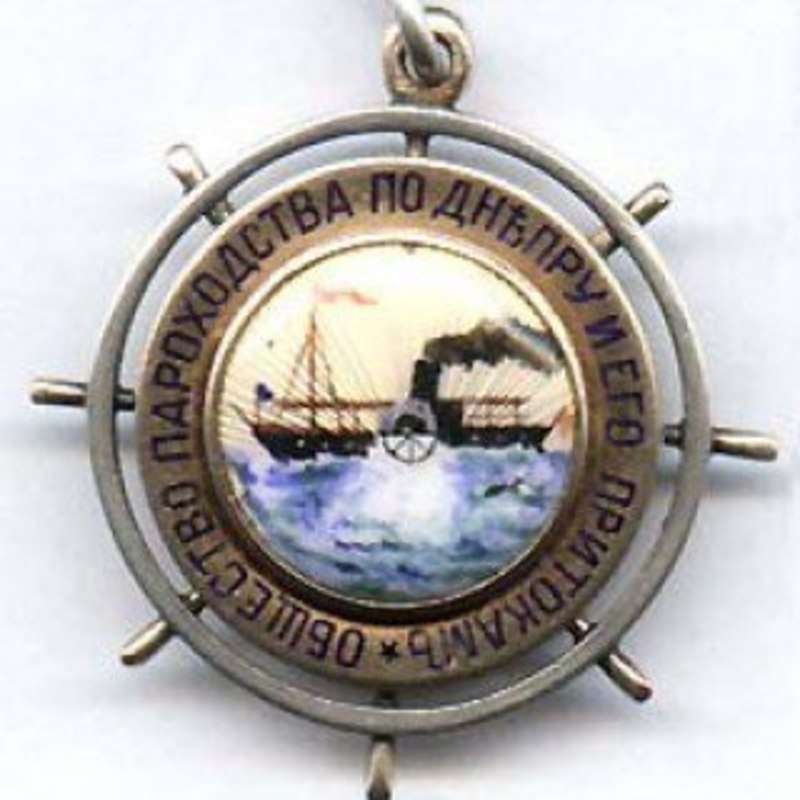 Общество пароходства по Днепру...
