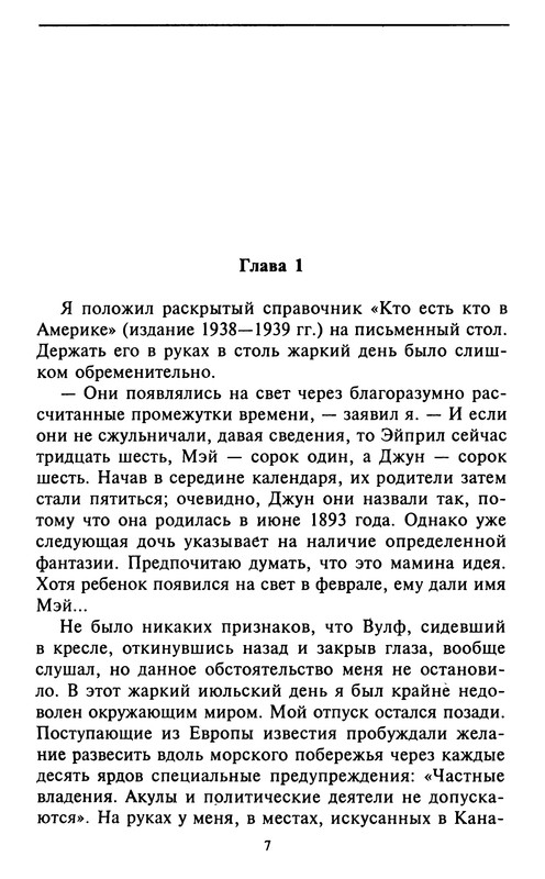 p0008