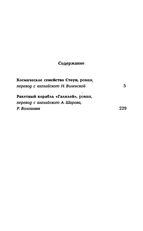p0434