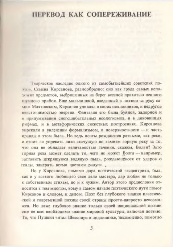 p0005