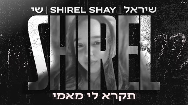 תמונה