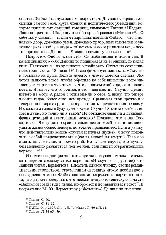 page-0010