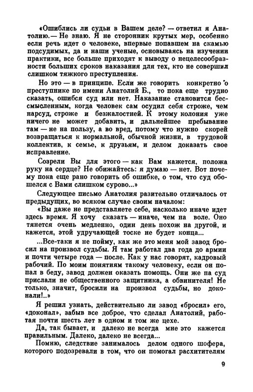 p0010