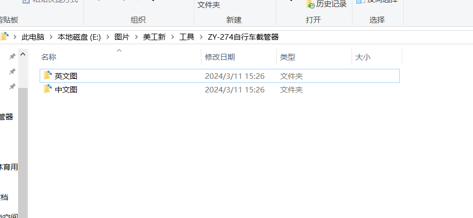 [图: image.png]