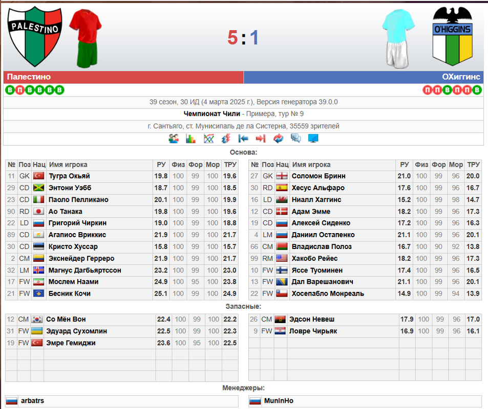 Снимок экрана 2025-03-06 213142