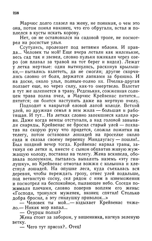 p0240