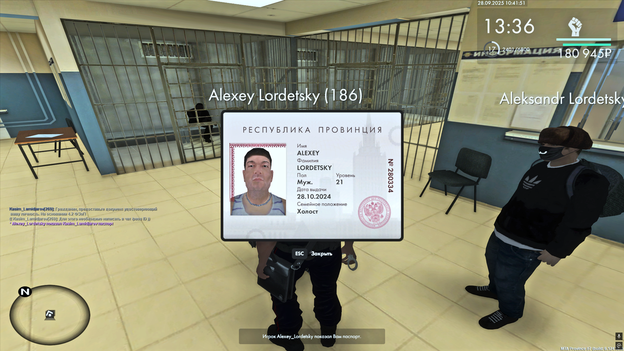 Снимок экрана (102)