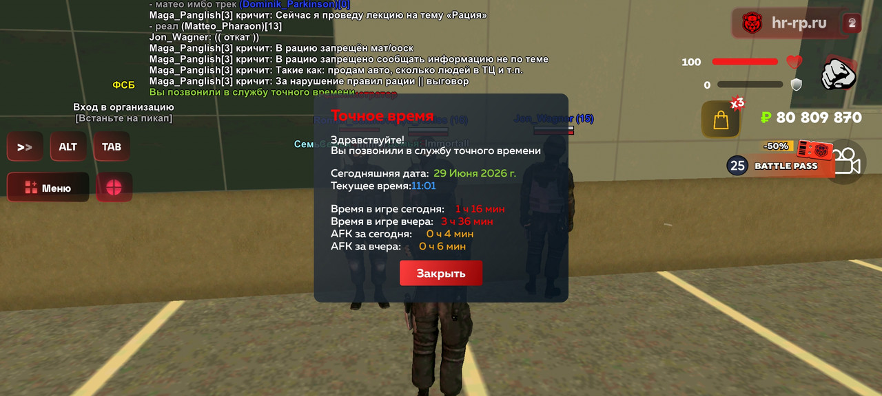 Screenshot 2026 06 29 11 02 01 298 com harsh game