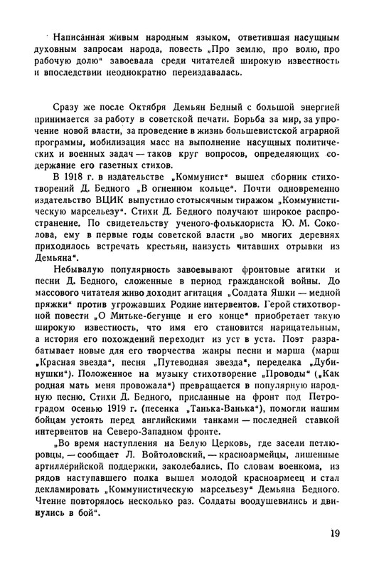 1-page-0022