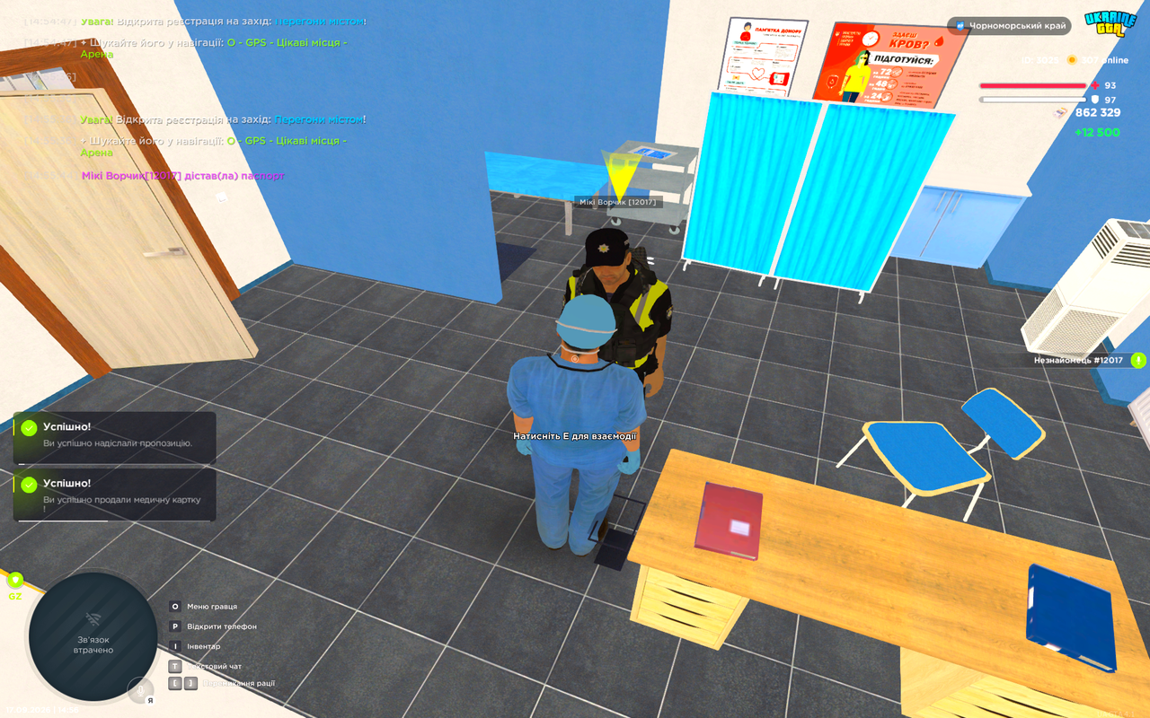 UKRAINE GTA 17 09 2026 14 56 07