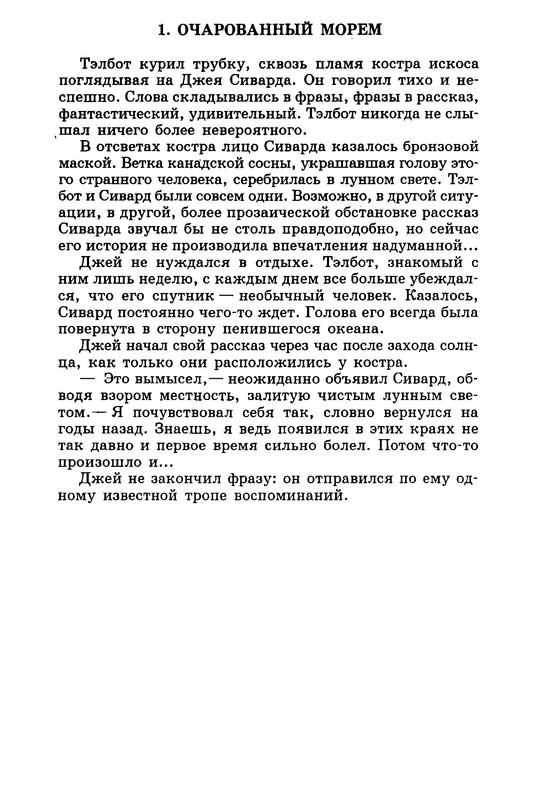 p0033